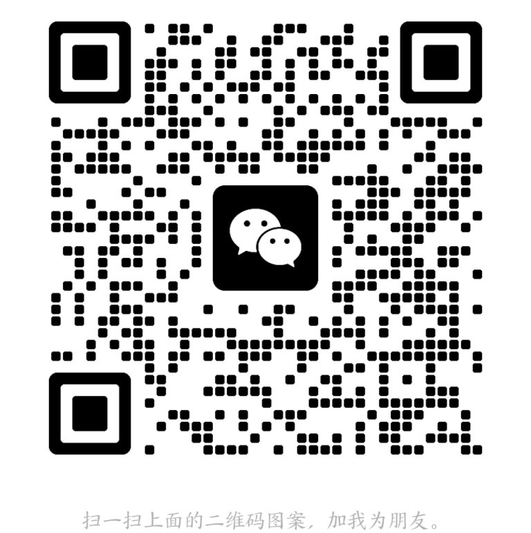 三元正极材料相关人员可以加这个微信